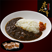 お肉屋さんの壱岐牛カレールー