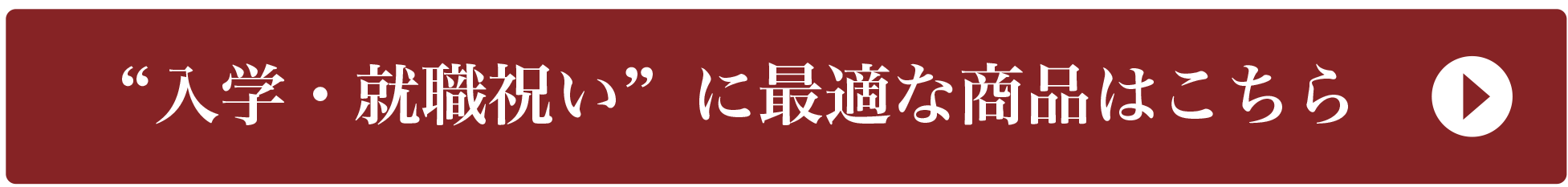 お祝い肉 肉のプロが厳選した和牛 牛肉 豚肉 鶏肉 お惣菜の通販 肉の専門店中津留通販