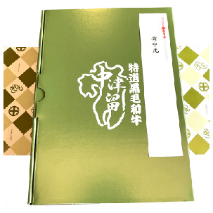 熨斗1