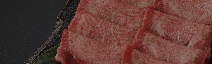 牛タン