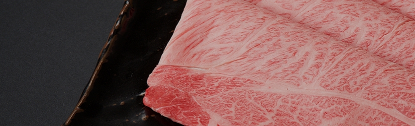 牛肉