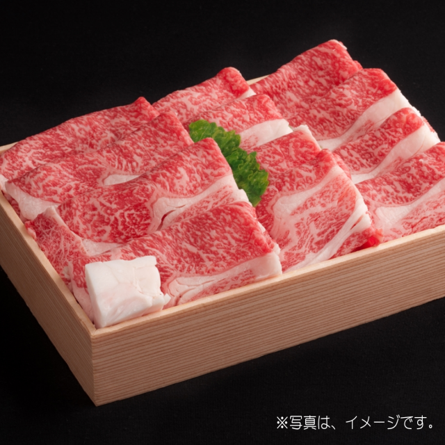 ローススライス